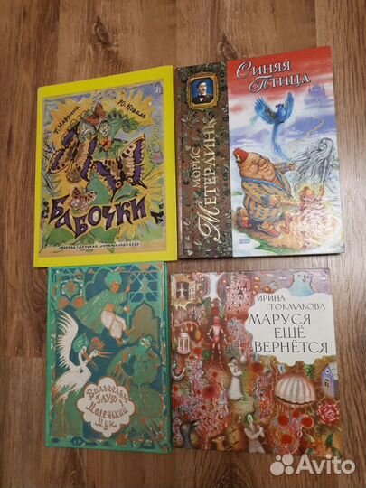 Книги для младших школьников от