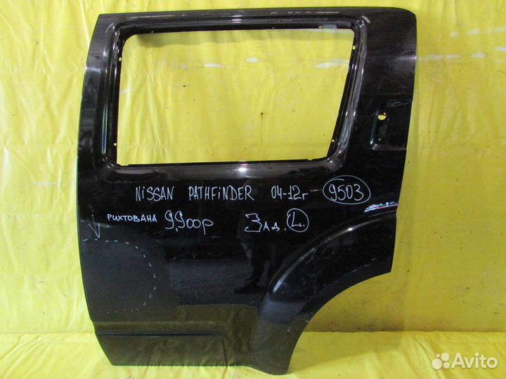 Дверь задняя левая Nissan Pathfinder 05-12г 9503
