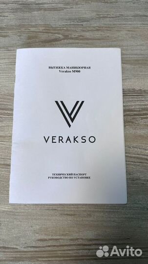 Маникюрный стол с пылесосом verakso