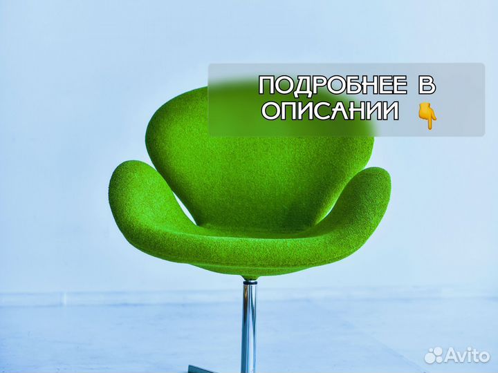 Стул мягкий Swan для отелей и гостиниц