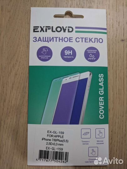 Защитное стекло iPhone
