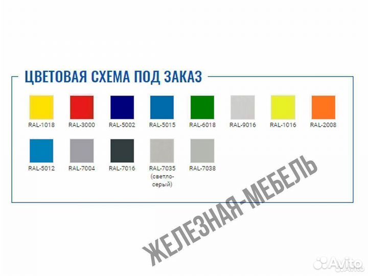 Шкафы для раздевалок практик ML 11-50