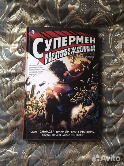 Комиксы Бэтмен Супермен