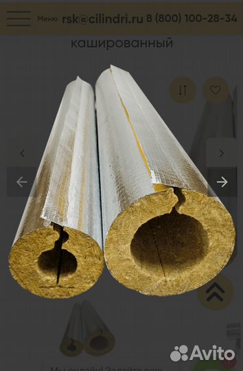 Утеплитель фальгированный (цилиндр) для труб