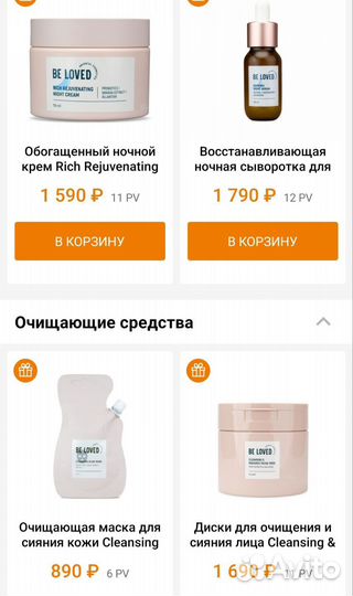 Корейская косметика