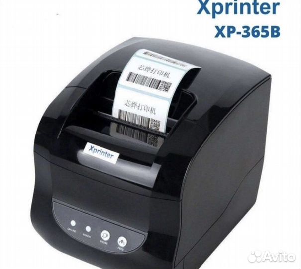 Печать термонаклеек для маркет плейсов