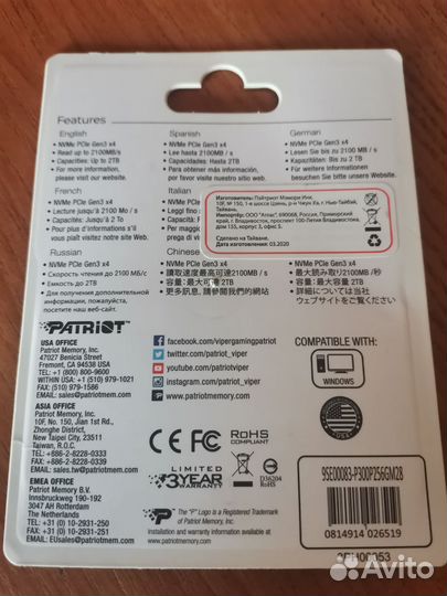 Продам ssd m2 256gb