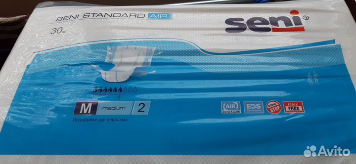 Подгузники для взрослых