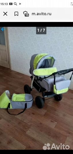 Коляска 3 в 1