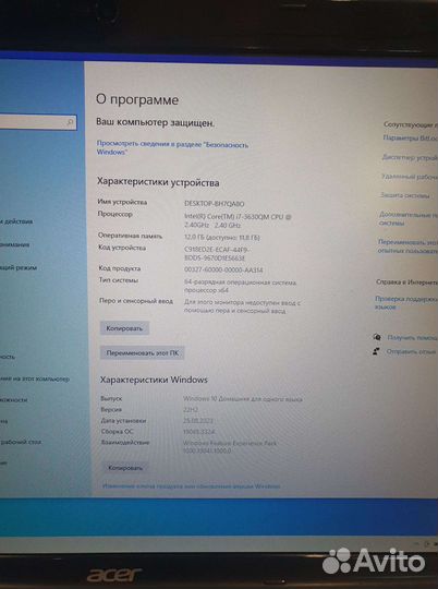 Ноутбук Acer Core i7 12Gb DDR3 120SSD GeForse 640M
