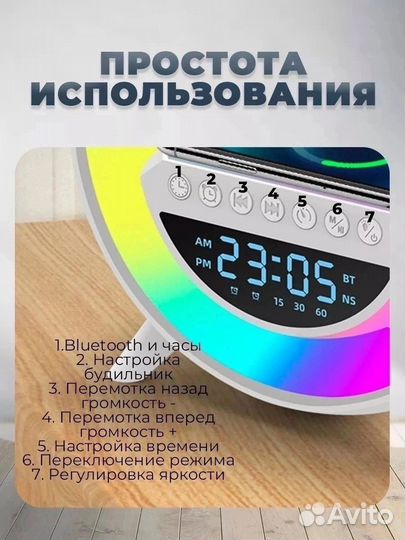 Беспроводная зарядка колонка