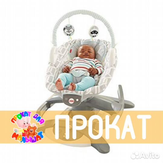 Прокат от Супермамы Укачивающий центр 4 в 1