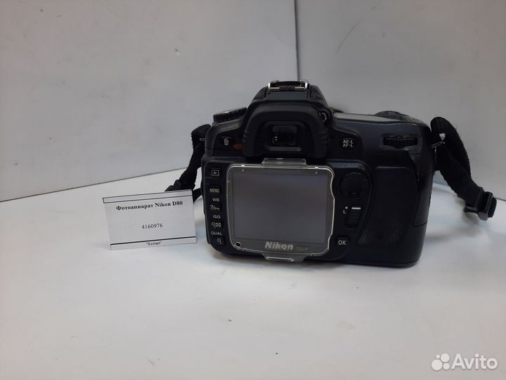 Фотоаппарат Nikon D80