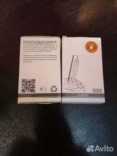 Ксеноновые лампы D3S