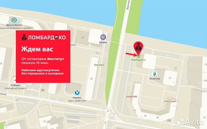 Мясорубка Ротор Классик-р эмш 35/300-2 (42279)