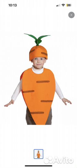 Костюм морковка