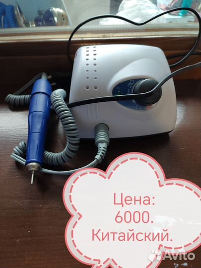 Аппарат для маникюра strong 210