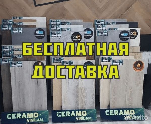 SPC плитка Vinilam