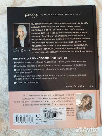 Бестселлеры. Книги бизнес литература Манн Фербер