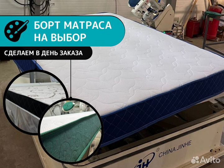 Матрас 200х200 беспружинный с кокосом