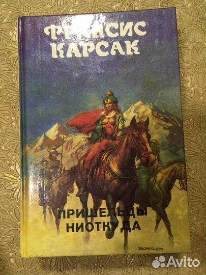 Книги серии 