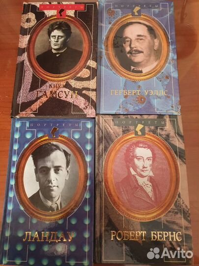 Книги серии 