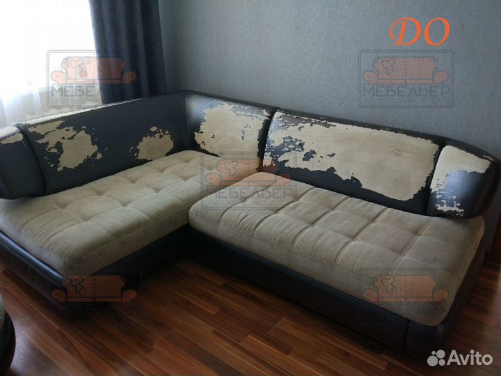 Перетяжка и ремонт мягкой мебели