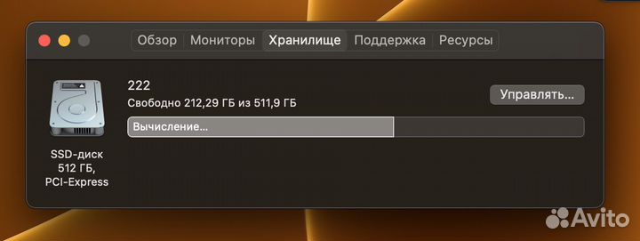 Macbook pro 13 / 2015 i5 512Гб