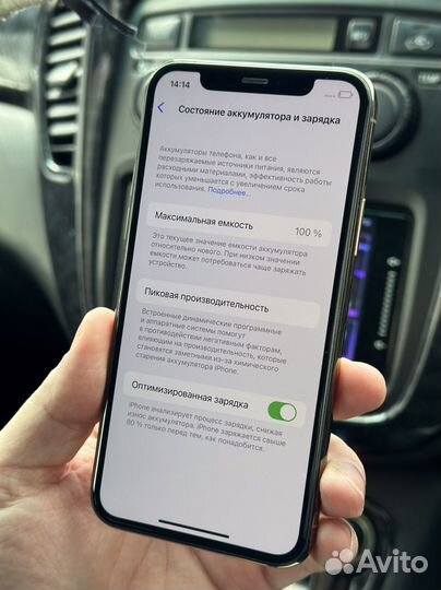 iPhone 11 Pro, 256 ГБ