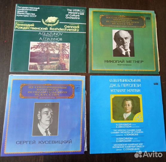 Пластинки Шестакович, Рахманинов, Бах СССР