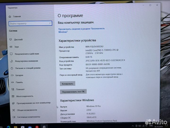 Игровой Xiaomi GTX 1050 Ti / i5 7300 / 8 RAM