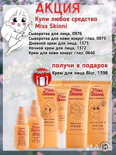 Администратор интернет магазина удаленно