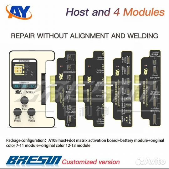 Программатор для iPhone