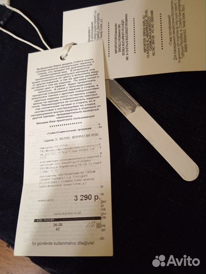 Джинсы женские новые 42 Colin’s