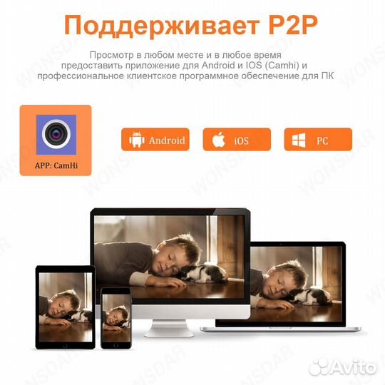 Уличная IP видеокамера Wi-Fi, Hism 2Mpx, 4мм