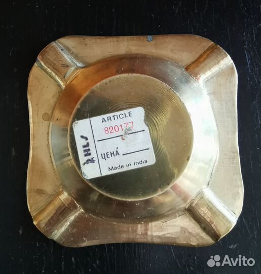 Винтажная пепельница Индия