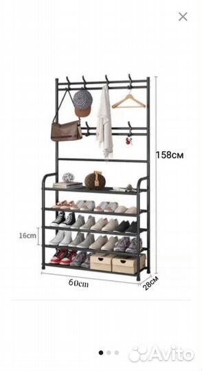 Вешалка в прихожую с обувницей