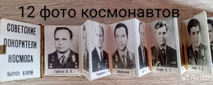 Миниатюрные книги