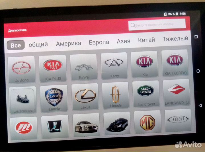 Продление, активация и обновление Diagzone Диагзон