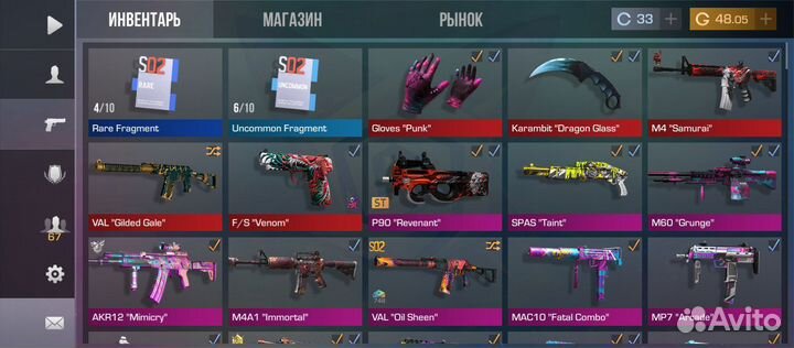 Скины в standoff 2
