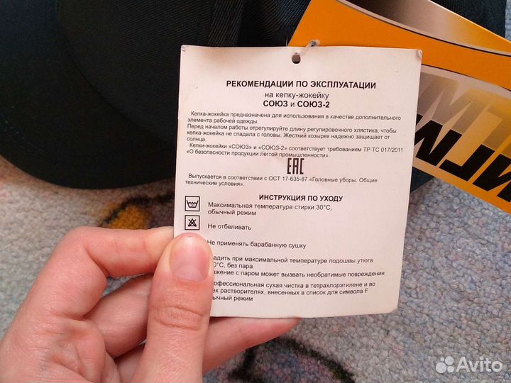 Кепка-жокейка мужская 