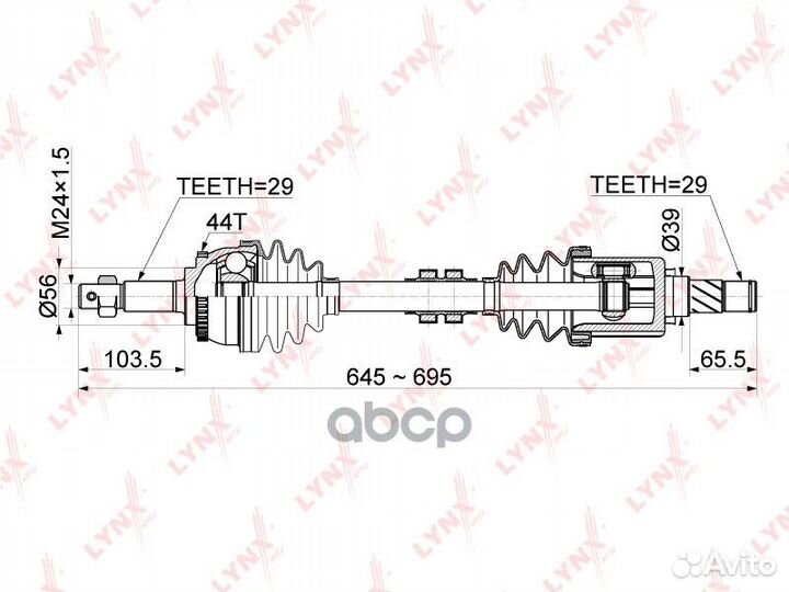 Привод в сборе перед лев CD1120A lynxauto
