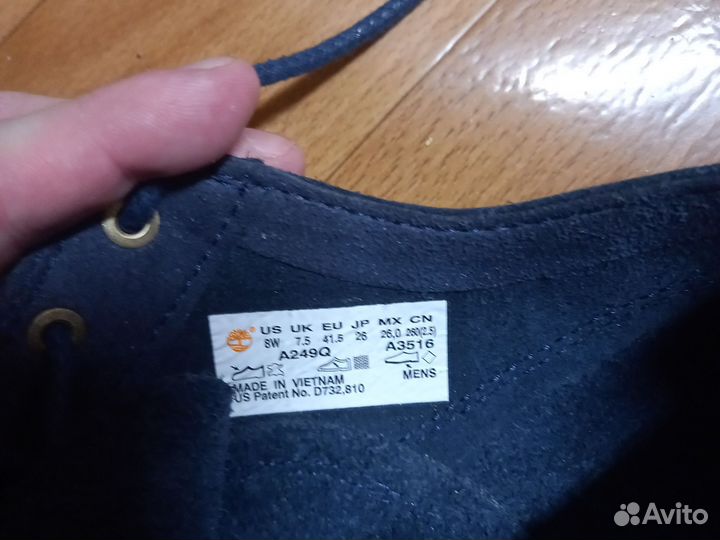 Кеды timberland мужские