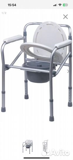Кресло туалет для инвалидов