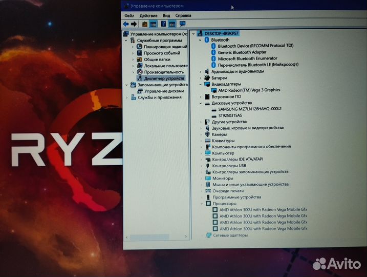 Lenovo игровой(ssd+hdd/Rayzen/8/видео к