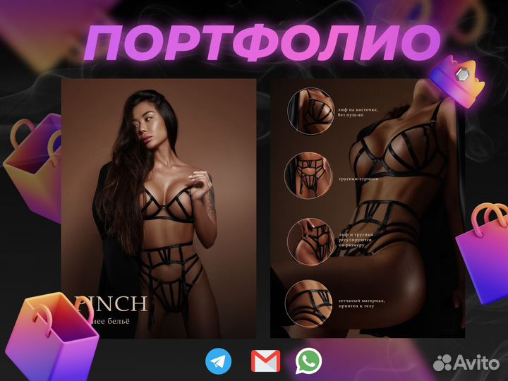 Инфографика / Карточки Ozon, Wildberries, Я.Маркет