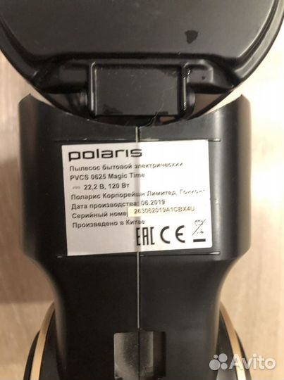 Пылесос polaris