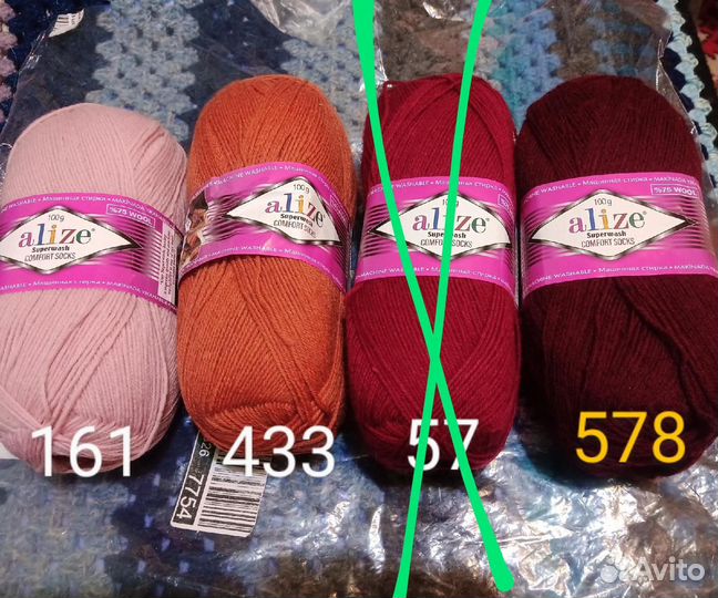 Носочная пряжа и блокаторы для вязания