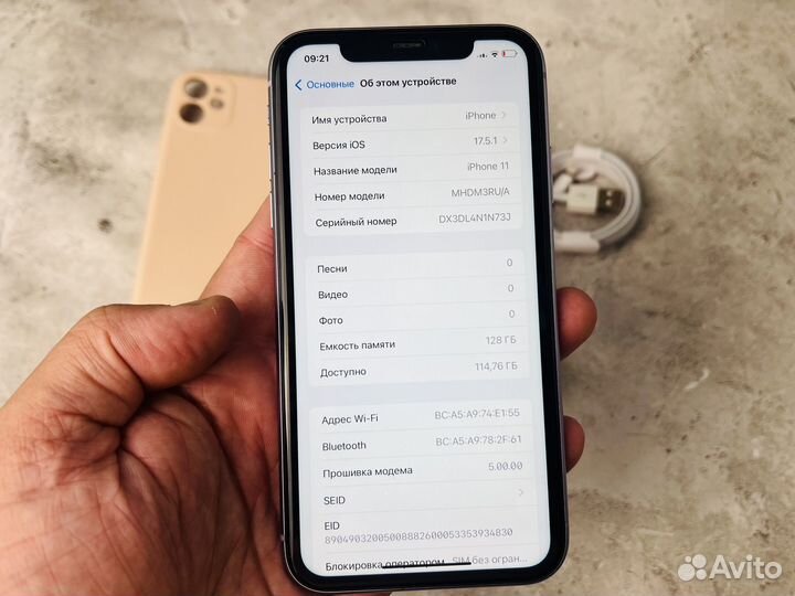 iPhone 11, 128 ГБ