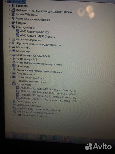 Ноутбук Lenovo
